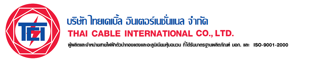 สาย ไฟ 1.5 ทน กระแส